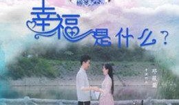 性火坑乳燕1在线观看,一场禁忌之恋的在线揭秘